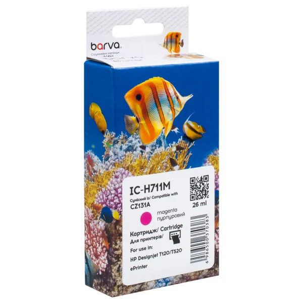 Картридж сумісний HP 711 (CZ131A/CZ135A) 26 мл, пурпуровий Barva (IC-H711M)
