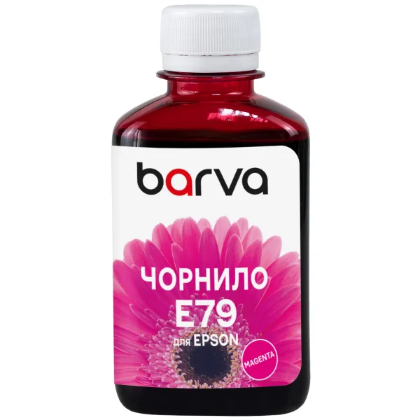 Чорнило сумісне для Epson T7553/T8693/T9733 спеціальне 180 мл, пігментне, пурпурове Barva (E79-835)