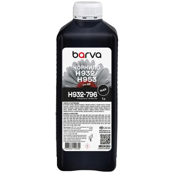 Чорнило для HP 932/950/953 спеціальне 1 л, пігментне, чорне Barva (H932-796)