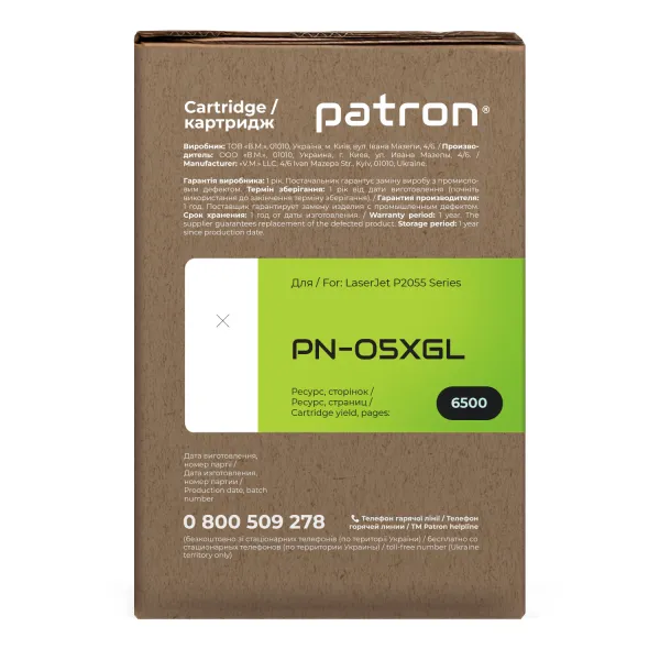 Картридж сумісний HP 05X (CE505X) Green Label Patron (PN-05XGL) - Фото 2