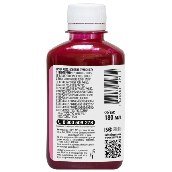 Чорнило сублімаційне для настільних принтерів Epson 180 мл, світло-пурпурове Barva (SUB-923) - Фото 2