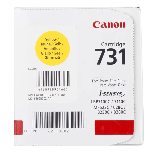 Картридж 731 жовтий Canon (6269B002) - Фото 2