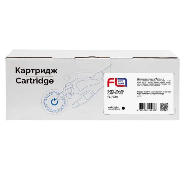 Картридж сумісний Canon FX10 Free Label (FL-FX10) - Фото 2