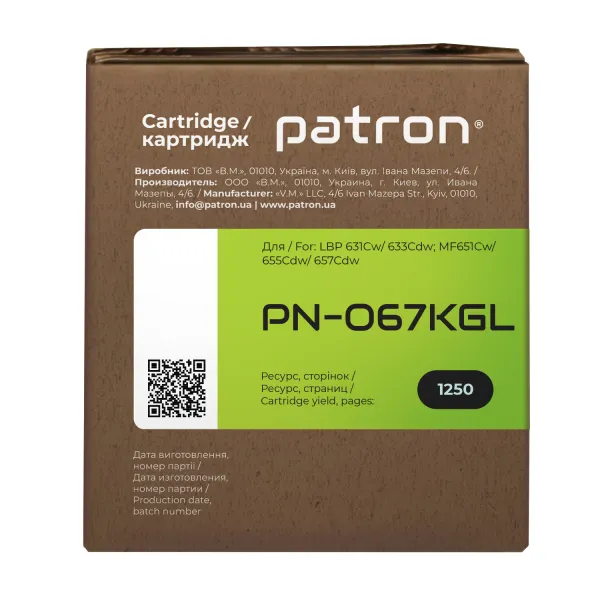 Картридж сумісний Canon 067 чорний Green Label Patron (PN-067KGL) - Фото 4
