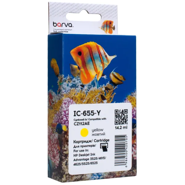 Картридж сумісний HP 655 (CZ112AE) 770 арк, жовтий Barva (IC-655-Y)