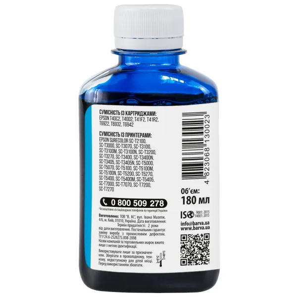 Чернила для Epson T6932 специальные 180 мл, пигментные, голубые Barva (E69-941) - Фото 2