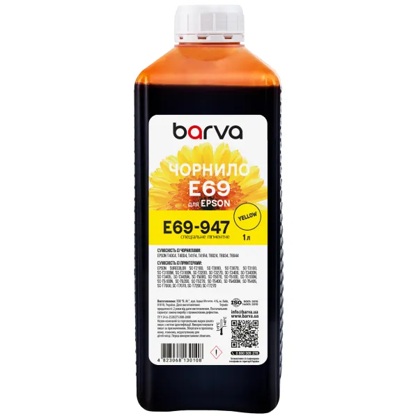 Чорнило для Epson T6934 спеціальне 1 л, пігментне, жовте Barva (E69-947)