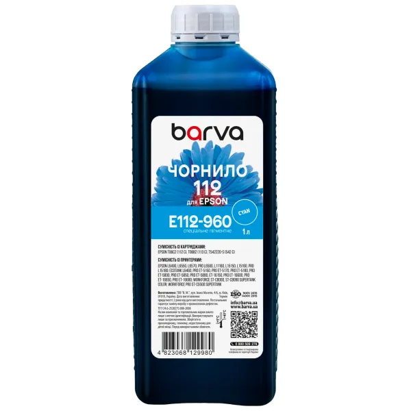 Чорнило для Epson 112 C спеціальне 1 л, пігментне, блакитне Barva (E112-960)