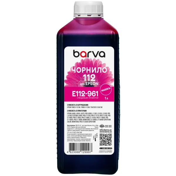 Чорнило для Epson 112 M спеціальне 1 л, пігментне, пурпурове Barva (E112-961)