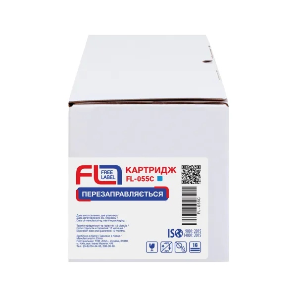 Картридж совместимый Canon 055 голубой Free Label (FL-055C) - Фото 2