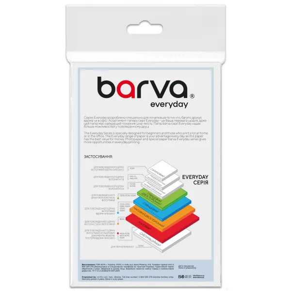 Фотопапір глянцевий двосторонній 230 г/м2, 10x15 см, 60 арк Everyday Barva (IP-GE230-424) - Фото 2