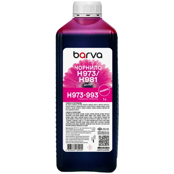 Чорнило для HP 971/973/981 спеціальне 1 л, пігментне, пурпурове Barva (H973-993)