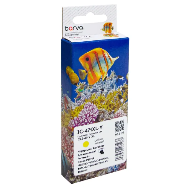 Картридж сумісний Canon CLI-471Y XL (0349C001) 715 арк, жовтий Barva (IC-471XL-Y)