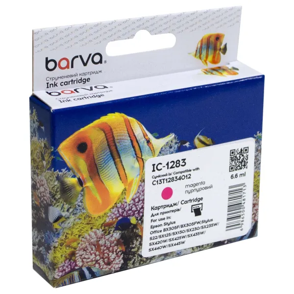 Картридж сумісний Epson T1283 (C13T12834011/C13T12834012) 160 арк, пурпуровий Barva (IC-1283)