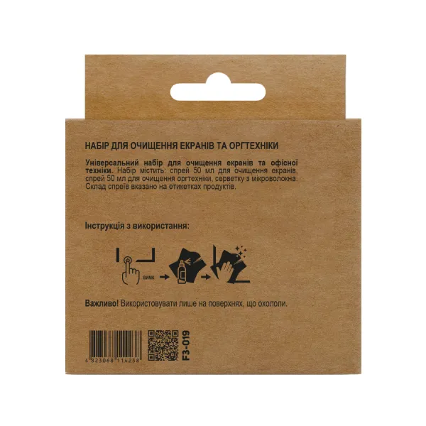 Набір для очищення універсальний 4в1 (2 Спреї по 50 мл +2 Серветки) Patron (F3-019) - Фото 2