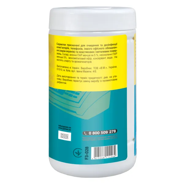 Серветки для очищення оргтехніки, туба 100 шт Patron (F3-028) - Фото 2