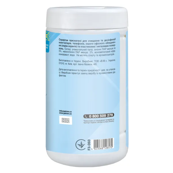 Серветки для очищення оргтехніки паперові, туба 100 шт. Patron (F3-060) - Фото 2