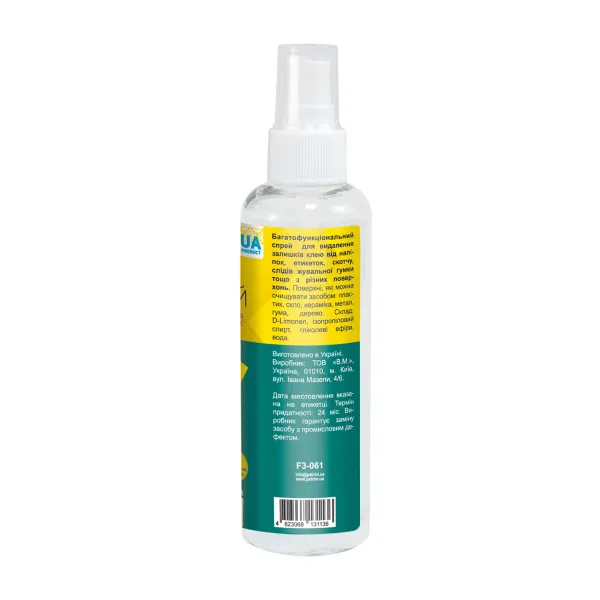 Очисник антиклей спрей, 100 мл Label Off Patron (F3-061) - Фото 3