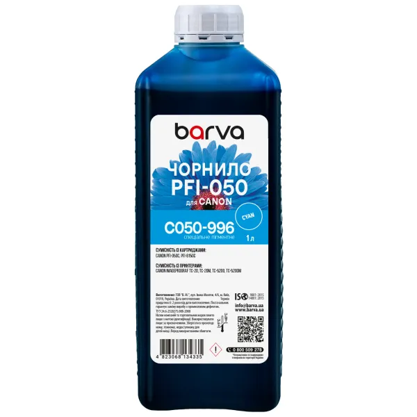 Чернила для Canon PFI-050 C специальные 1 л, пигментные, голубые Barva (C050-996)