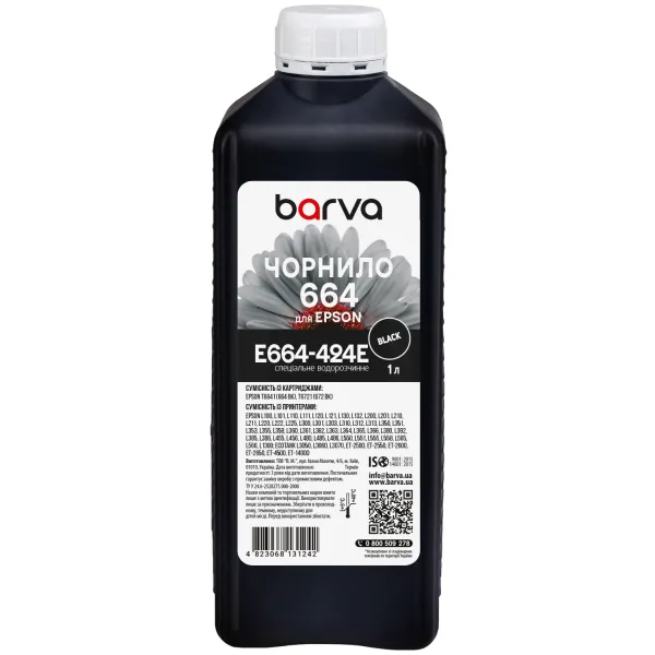 Чорнило для Epson 664 BK спеціальне 1 л, водорозчинне, чорне Barva (E664-424e)