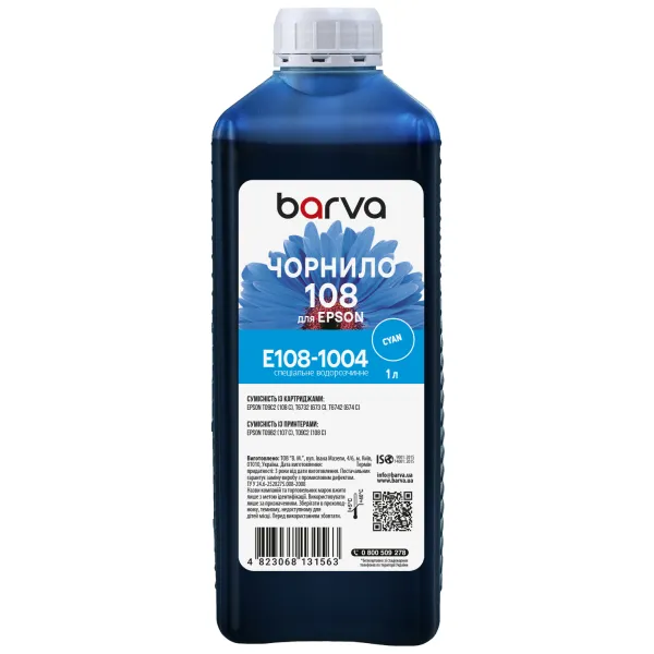 Чорнило для Epson 108 C спеціальне 1 л, водорозчинне, блакитне Barva (E108-1004)
