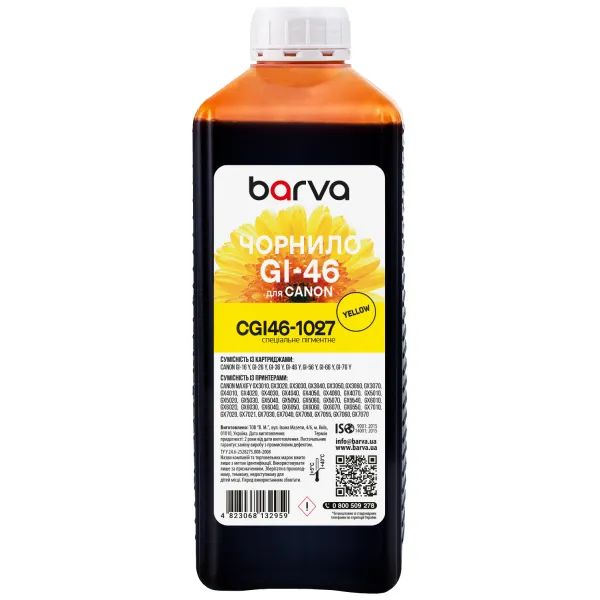 Чорнило для Canon GI-46 Y спеціальне 1 л, пігментне, жовте Barva (CGI46-1027)