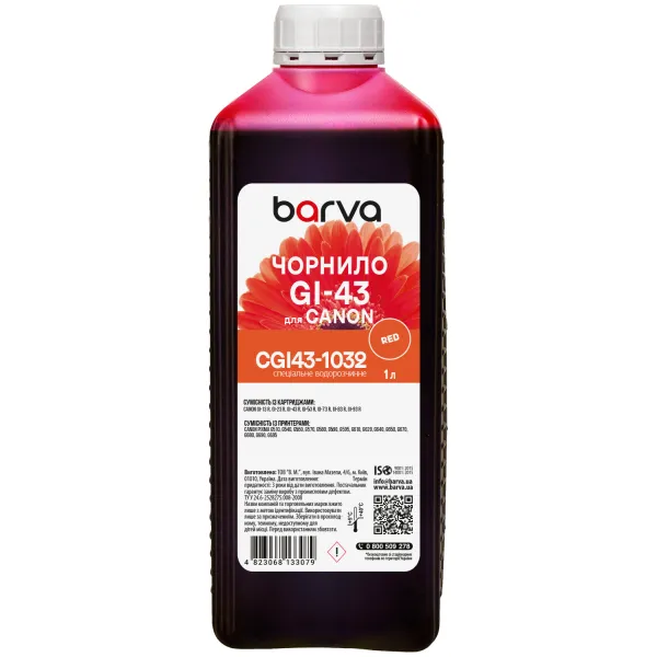 Чорнило для Canon GI-43 R спеціальне 1 л, водорозчинне, червоне Barva (CGI43-1032)