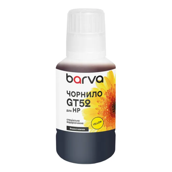 Чернила для HP GT52XL Y специальные 135 мл, OneKey, водорастворимые, желтые Barva (HGT52-742e)