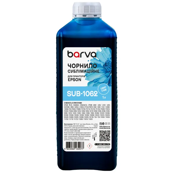 Чорнило сублімаційне для настільних принтерів Epson 1 л, світло-блакитне Barva (SUB-1062)