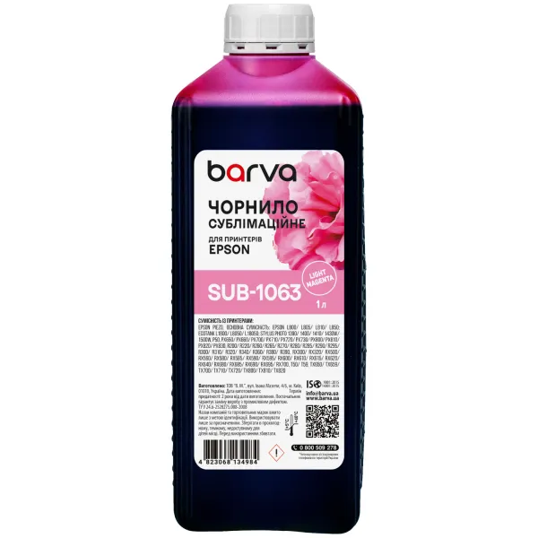 Чорнило сублімаційне для настільних принтерів Epson 1 л, світло-пурпурове Barva (SUB-1063)