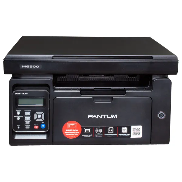 БФП M6500 A4 Pantum (M6500)