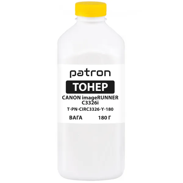 Тонер Canon imageRUNNER C3326i желтый флакон, 180 г Patron (PN-CIRC3326-Y-180)