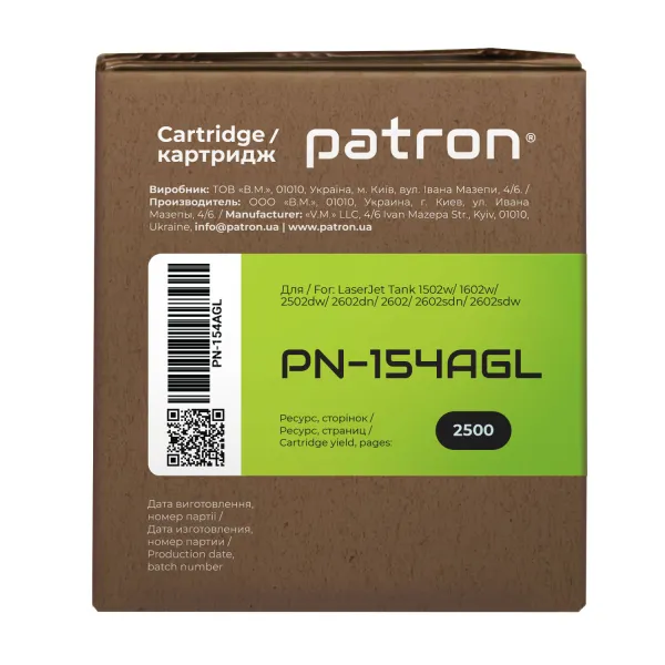 Тонер-картридж сумісний HP 154A (W1540A) Green Label Patron (PN-154AGL) - Фото 5
