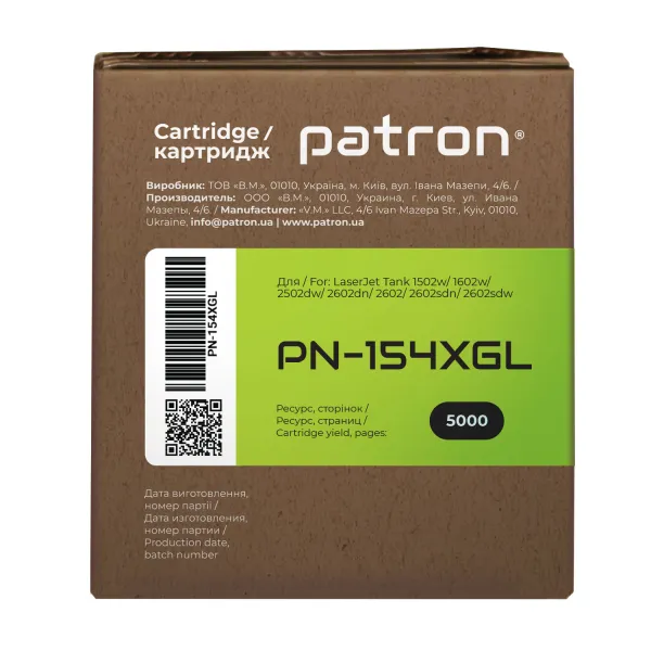 Тонер-картридж сумісний HP 154X (W1540X) Green Label Patron (PN-154XGL) - Фото 4