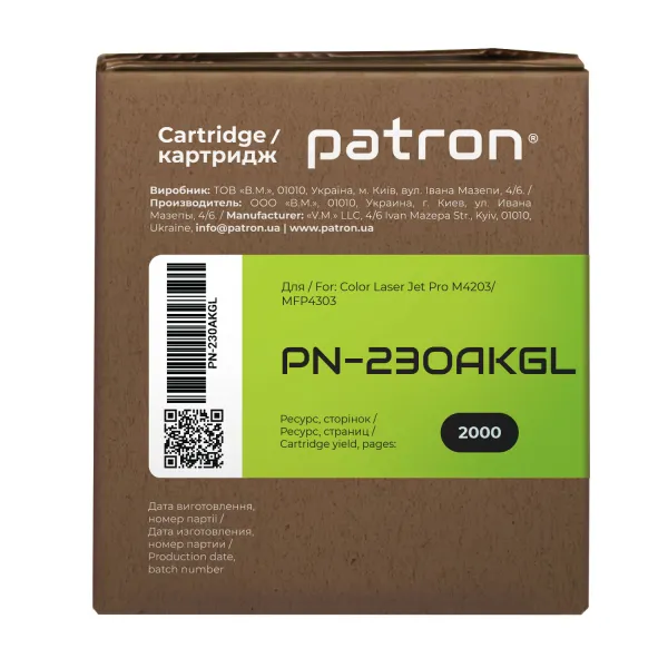 Картридж сумісний HP 230A (W2300A), Green Label, чорний Patron (PN-230AKGL) - Фото 2