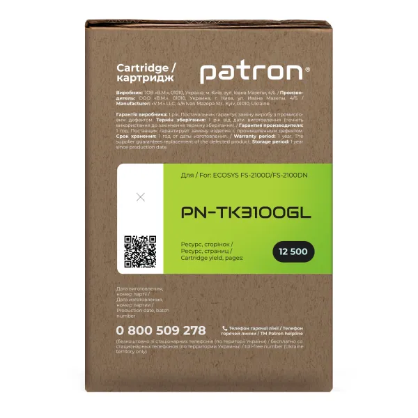 Тонер-картридж сумісний Kyocera Mita TK-3100 Green Label Patron (PN-TK3100GL) - Фото 4