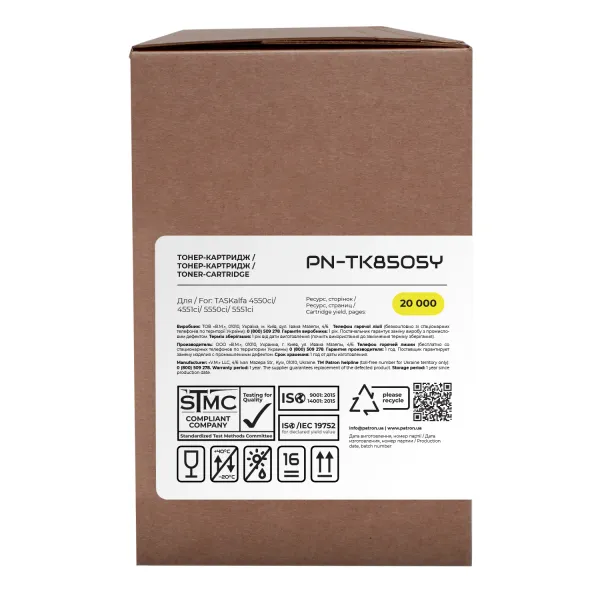 Тонер-картридж сумісний Kyocera Mita TK-8505Y жовтий Green Label Patron (PN-TK8505YGL) - Фото 2