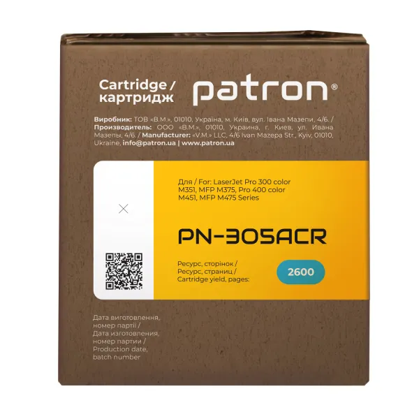 Картридж совместимый HP 305A (CE411A) голубой Extra Patron (PN-305ACR) - Фото 2