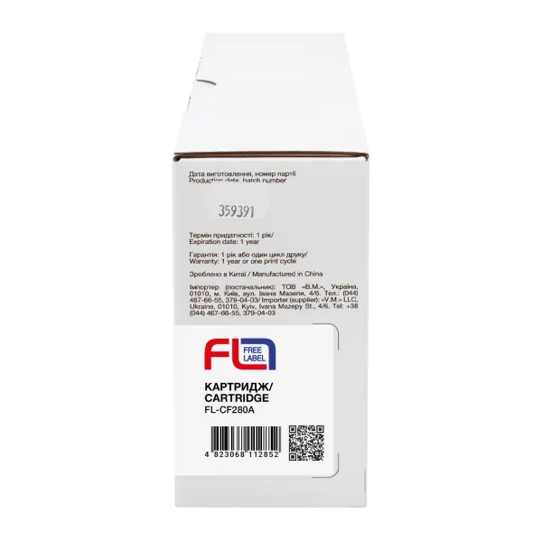 Картридж сумісний HP 80A (CF280A) Free Label (FL-CF280A) - Фото 3