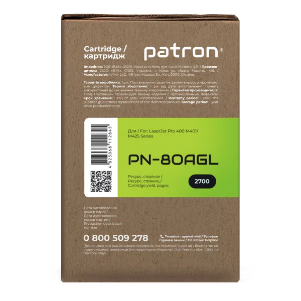 Картридж совместимый HP 80A (CF280A) Green Label Patron (PN-80AGL) - Фото 4