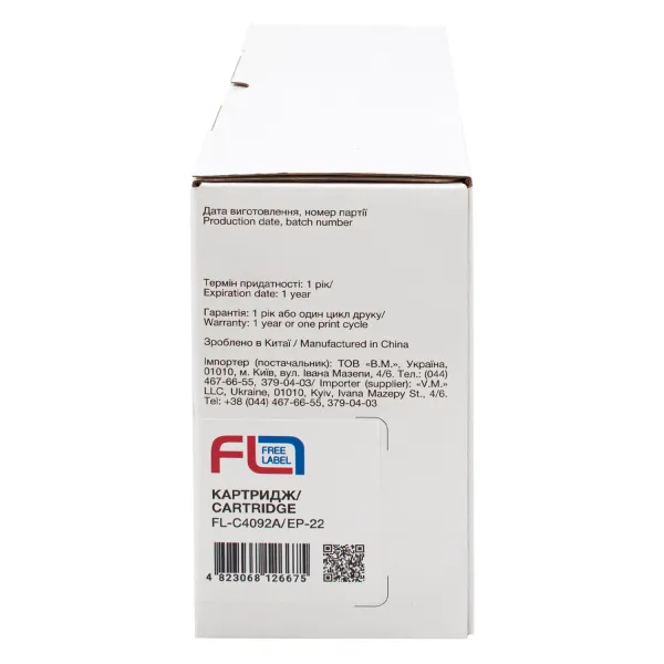 Картридж сумісний HP 92A (C4092A)/Canon EP-22 Free Label (FL-C4092A/EP-22) - Фото 2