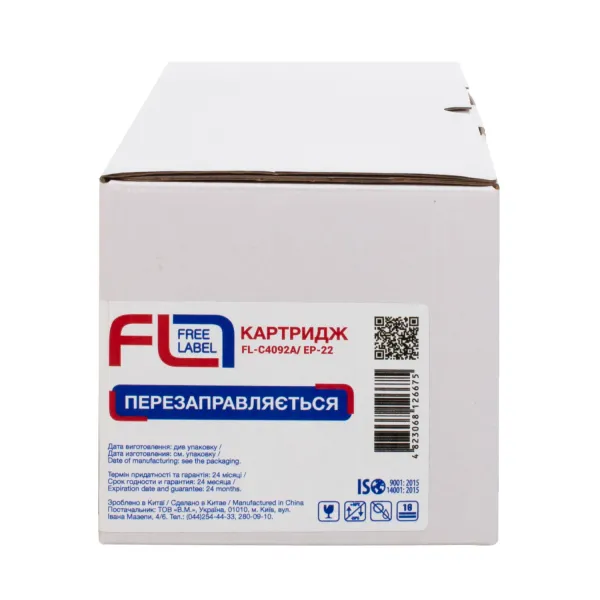Картридж сумісний HP 92A (C4092A)/Canon EP-22 Free Label (FL-C4092A/EP-22) - Фото 3