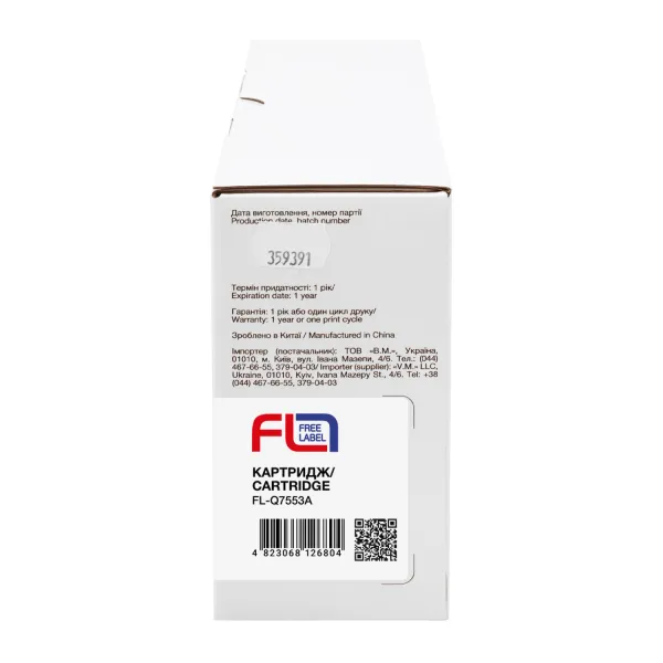 Картридж сумісний HP 53A (Q7553A) Free Label (FL-Q7553A) - Фото 3