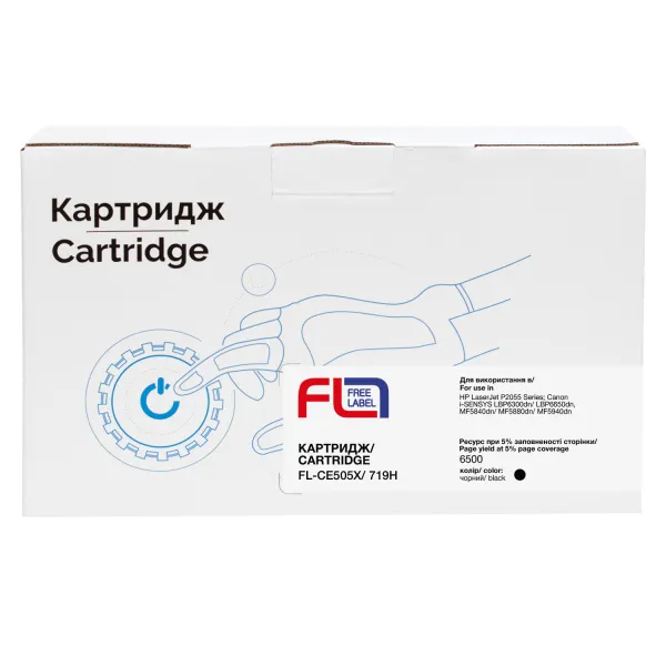 Картридж совместимый HP 05X (CE505X)/Canon 719 H Free Label (FL-CE505X/719H) - Фото 3