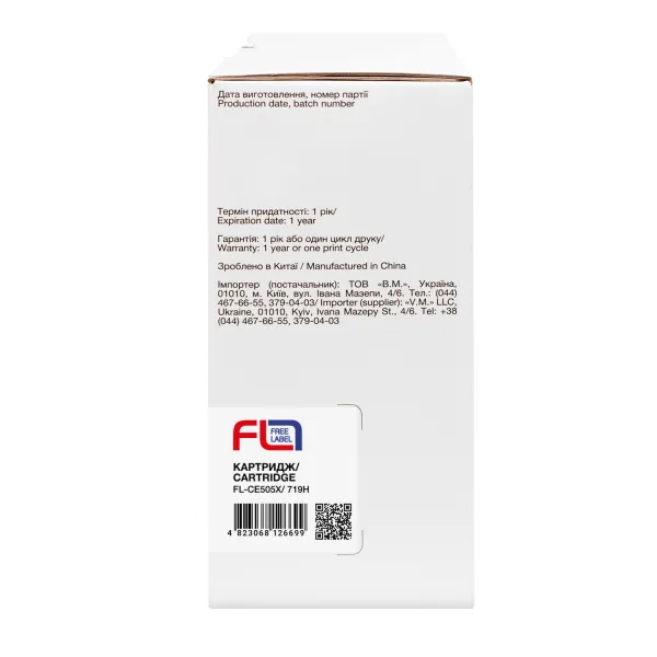 Картридж совместимый HP 05X (CE505X)/Canon 719 H Free Label (FL-CE505X/719H) - Фото 2