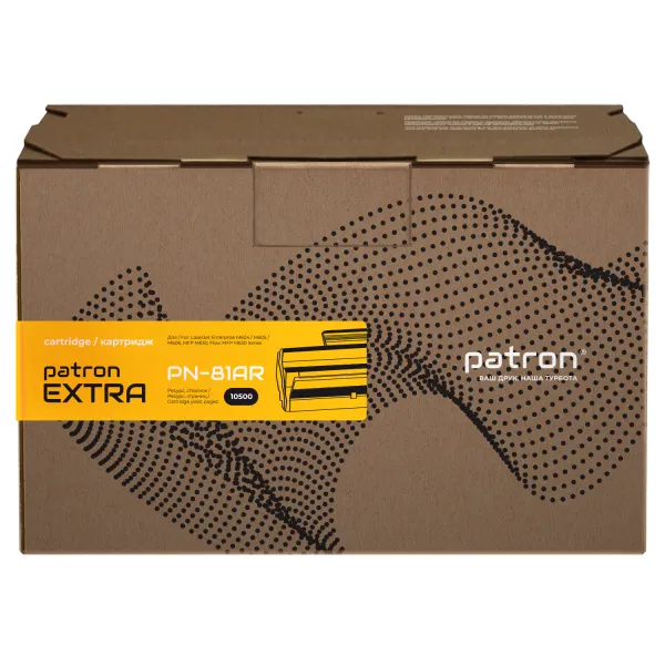 Картридж сумісний HP 81A (CF281A) (PN-81AR) Patron Extra - Фото 2